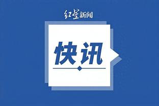 浙江vs河南首发：四外援PK，莱昂纳多、钱杰给、黄紫昌、王上源出战